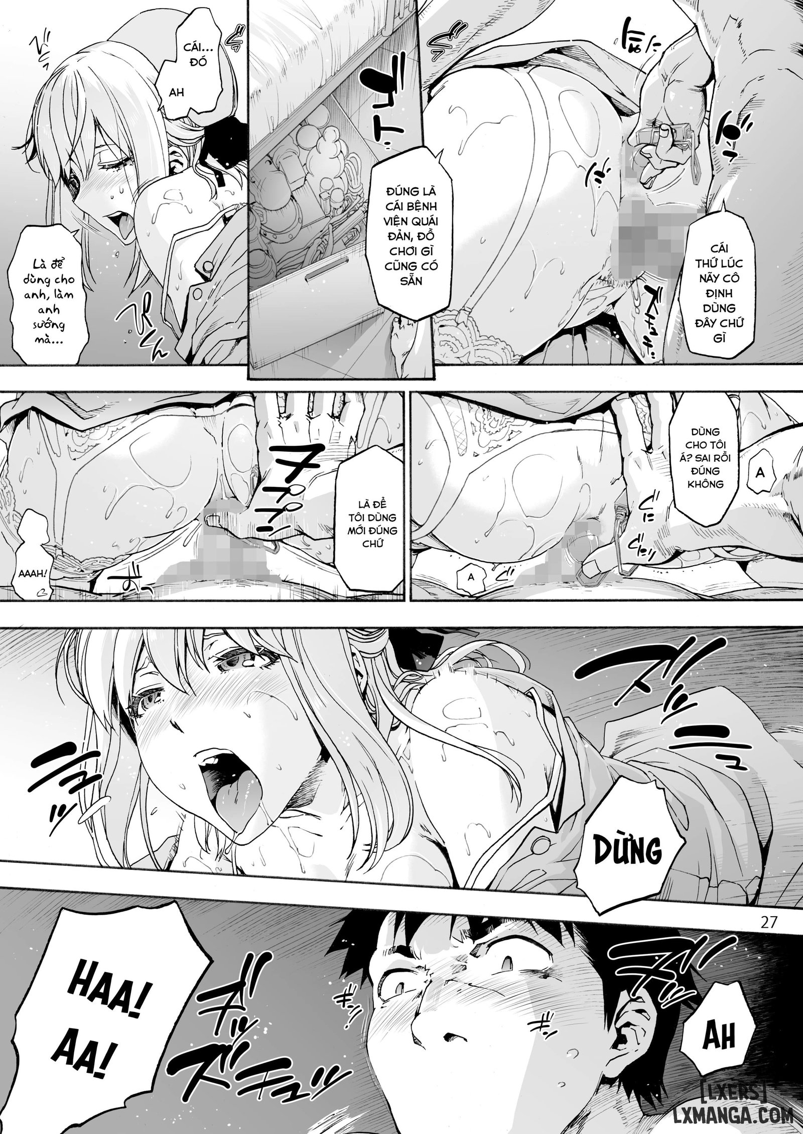 Second Miyaka Hospital One-day squeezed white - Trang 9