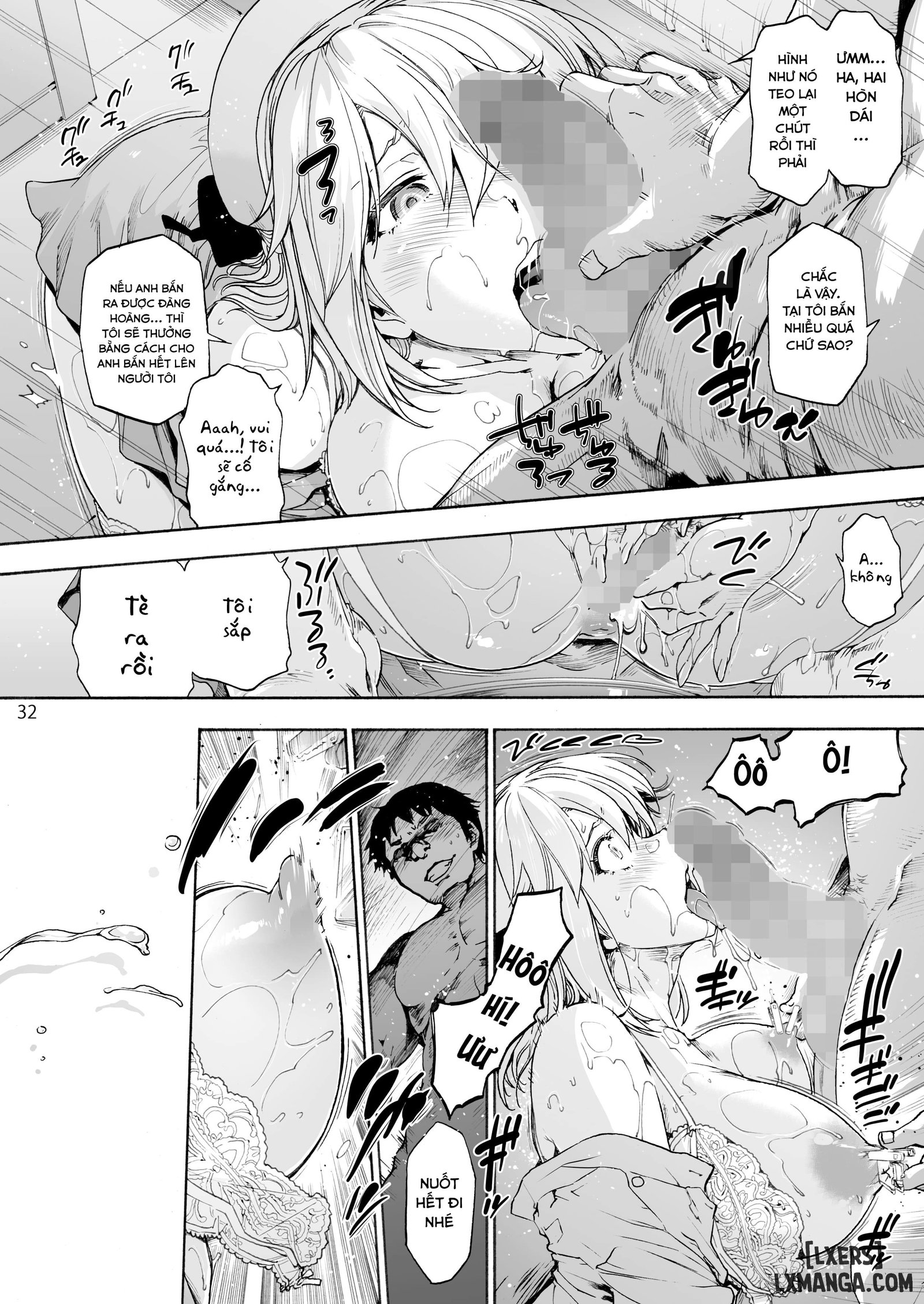 Second Miyaka Hospital One-day squeezed white - Trang 14