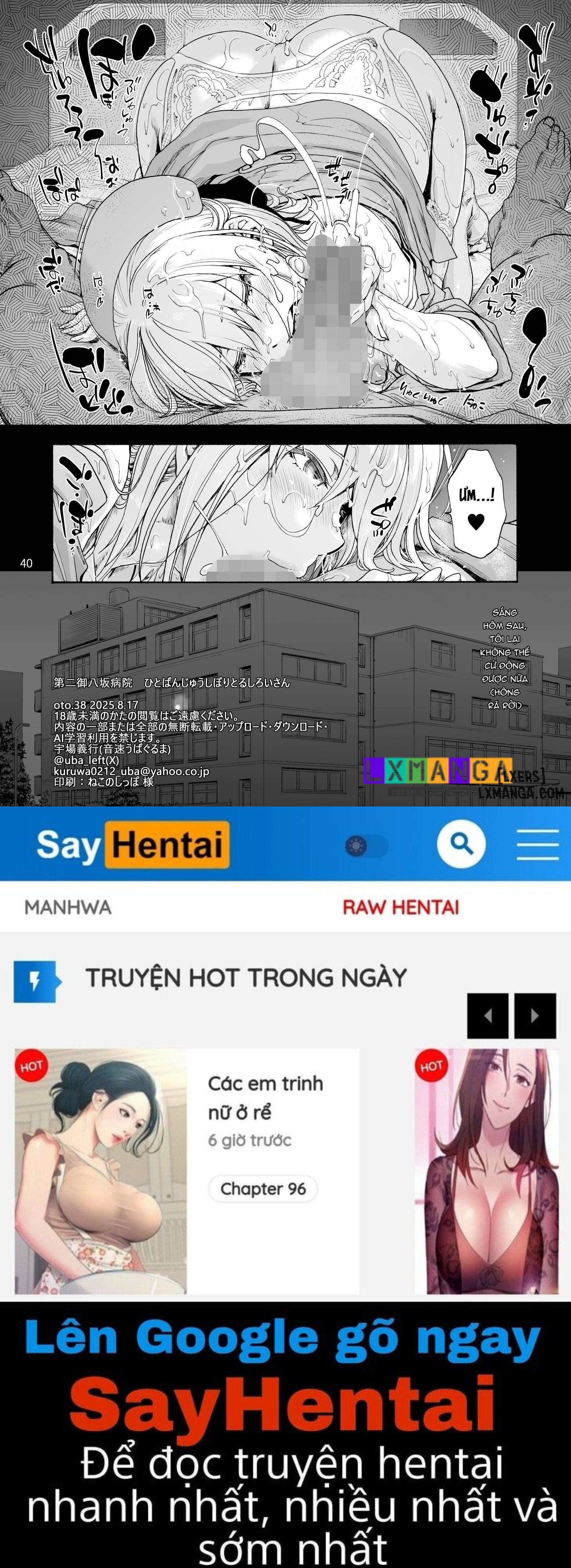 Second Miyaka Hospital One-day squeezed white - Trang 22