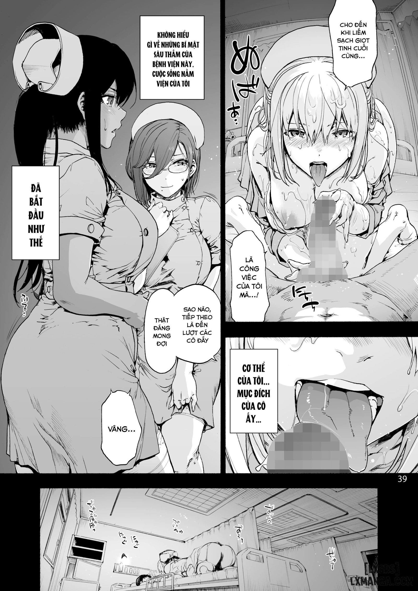 Second Miyaka Hospital One-day squeezed white - Trang 21