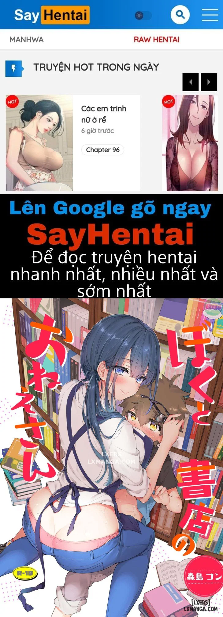 Me and the Bookstore Onee-san - Trang 1