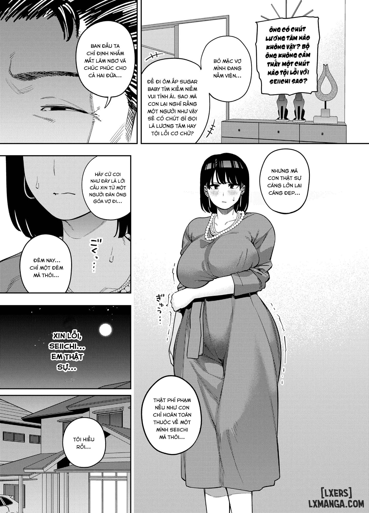 Gifu ni daka reru tsuma Mika-hen - Trang 17