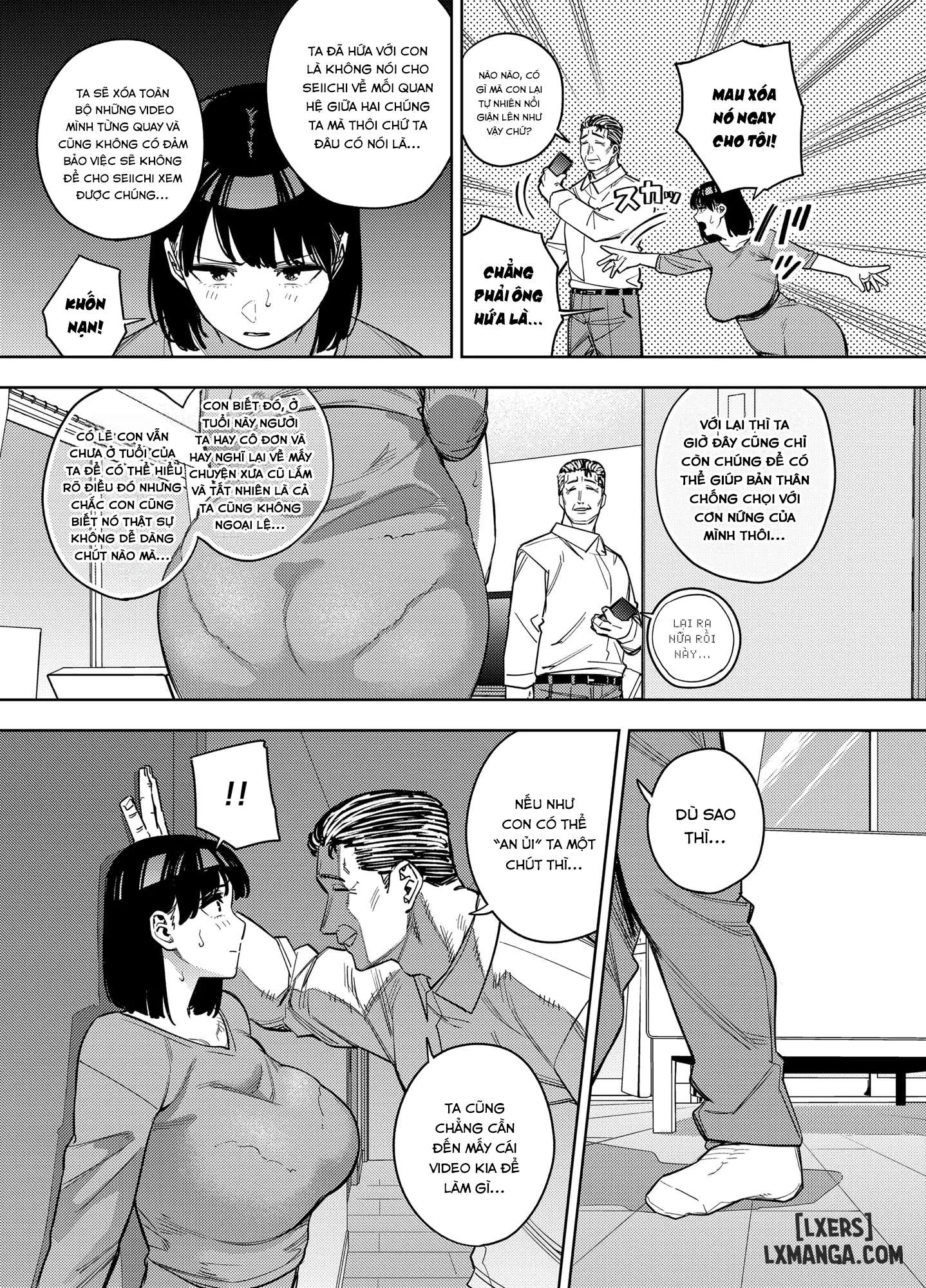 Gifu ni daka reru tsuma Mika-hen - Trang 15