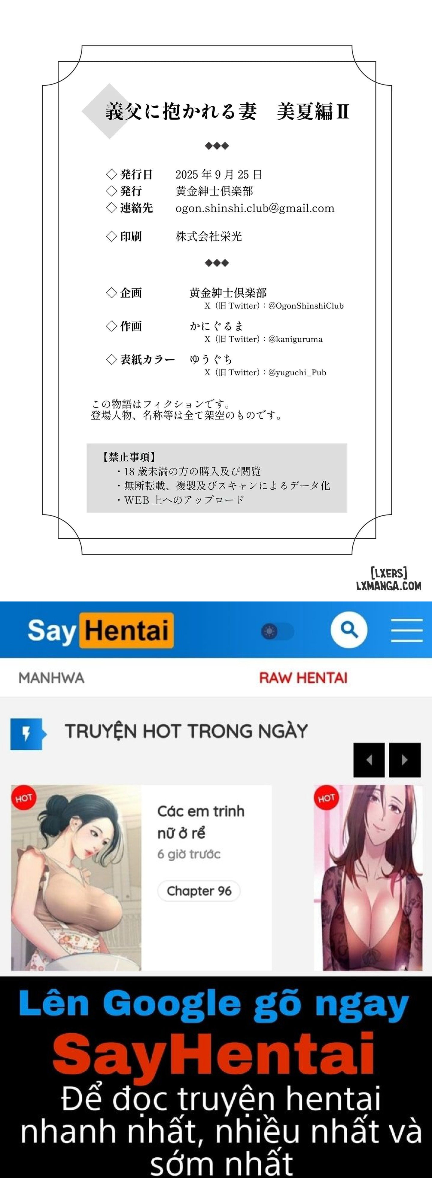 Gifu ni daka reru tsuma Mika-hen - Trang 60