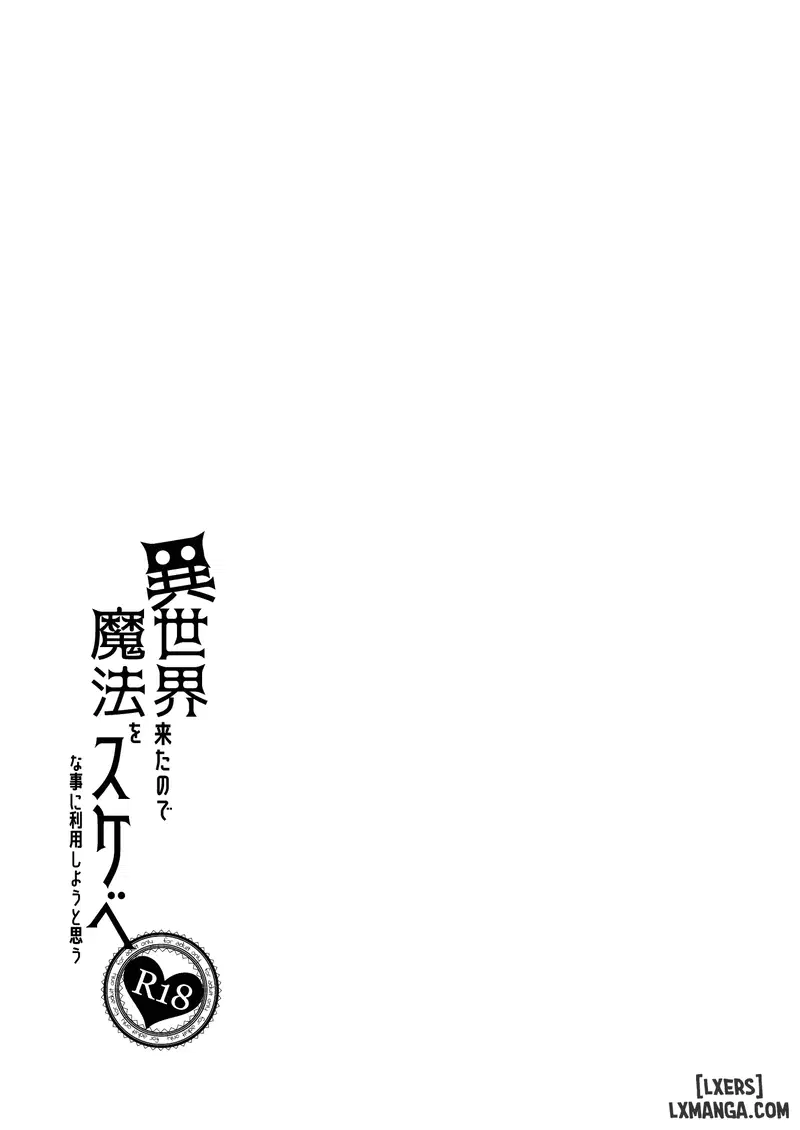 Đã đến thế giới khác thì tôi nghĩ mình cũng nên dùng ma thuật để làm mấy trò biến thái chứ nhỉ - Trang 24