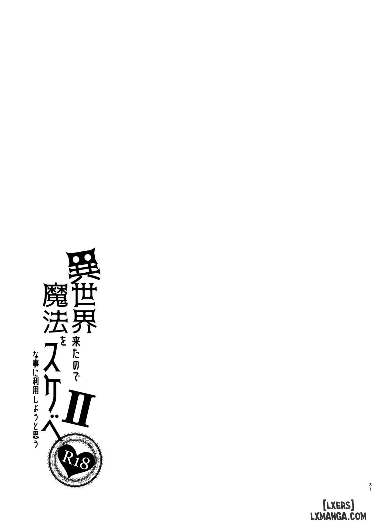 Đã đến thế giới khác thì tôi nghĩ mình cũng nên dùng ma thuật để làm mấy trò biến thái chứ nhỉ - Trang 30