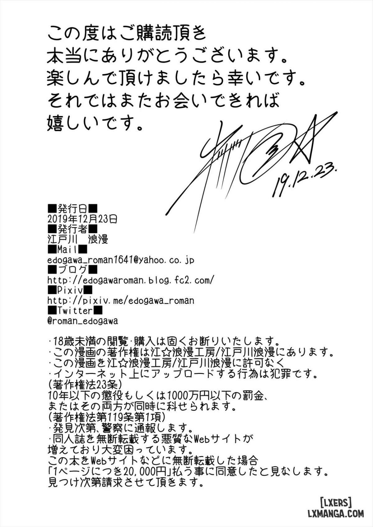 Hoka no Otoko to Kekkon Shitara Anata no Kodane Kureru - Trang 39