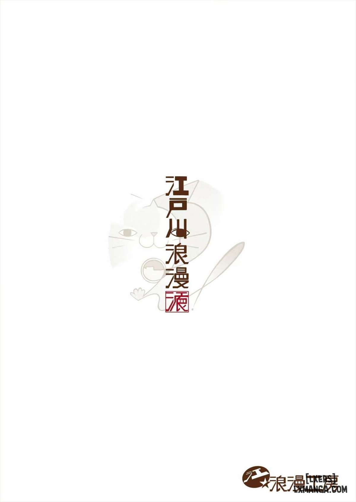 Hoka no Otoko to Kekkon Shitara Anata no Kodane Kureru - Trang 41