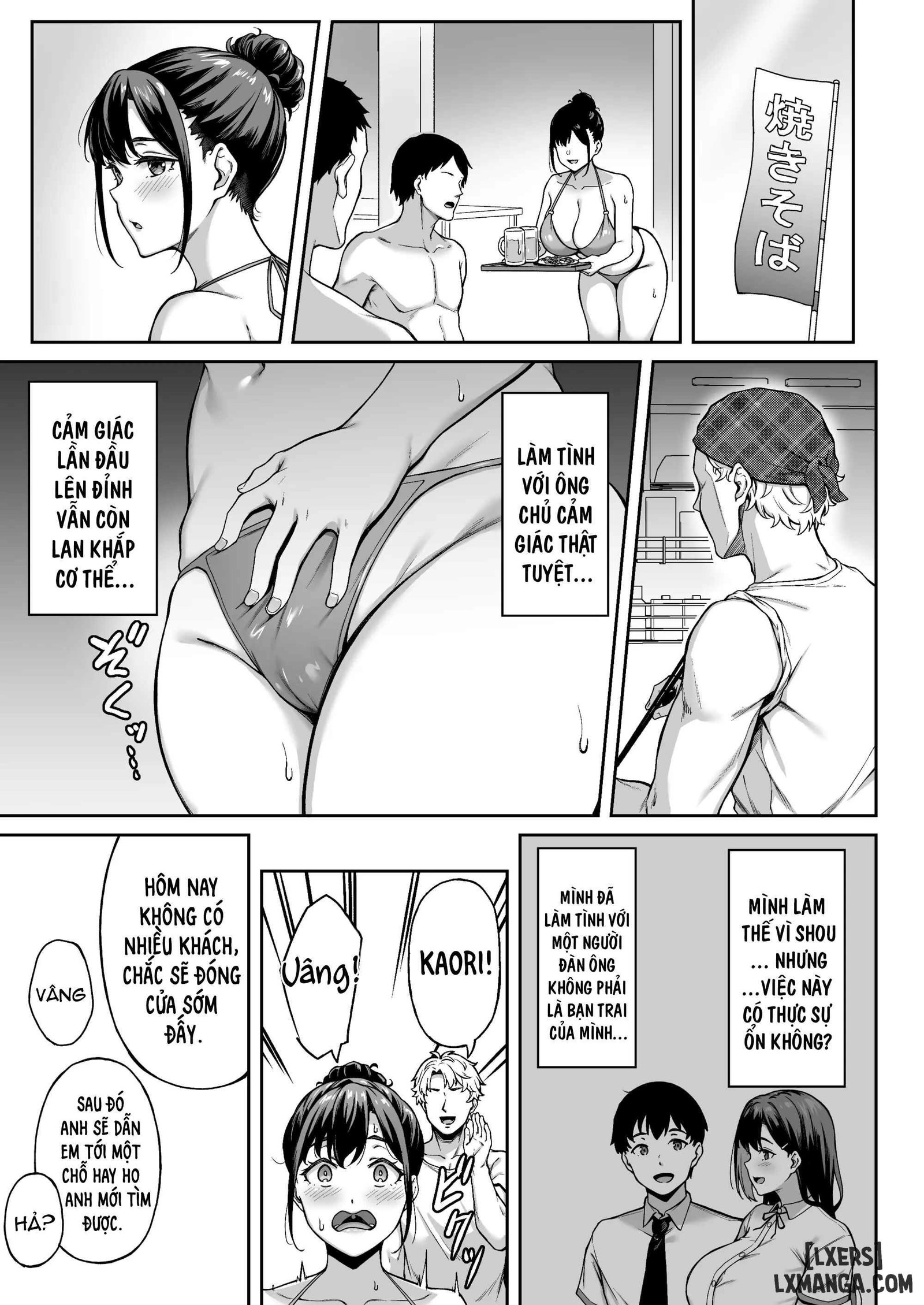 Omoide mo Kaori mo - Trang 18