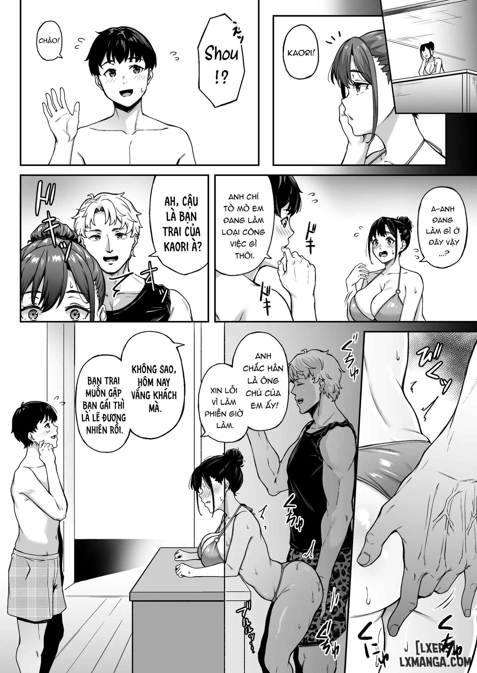 Omoide mo Kaori mo - Trang 21