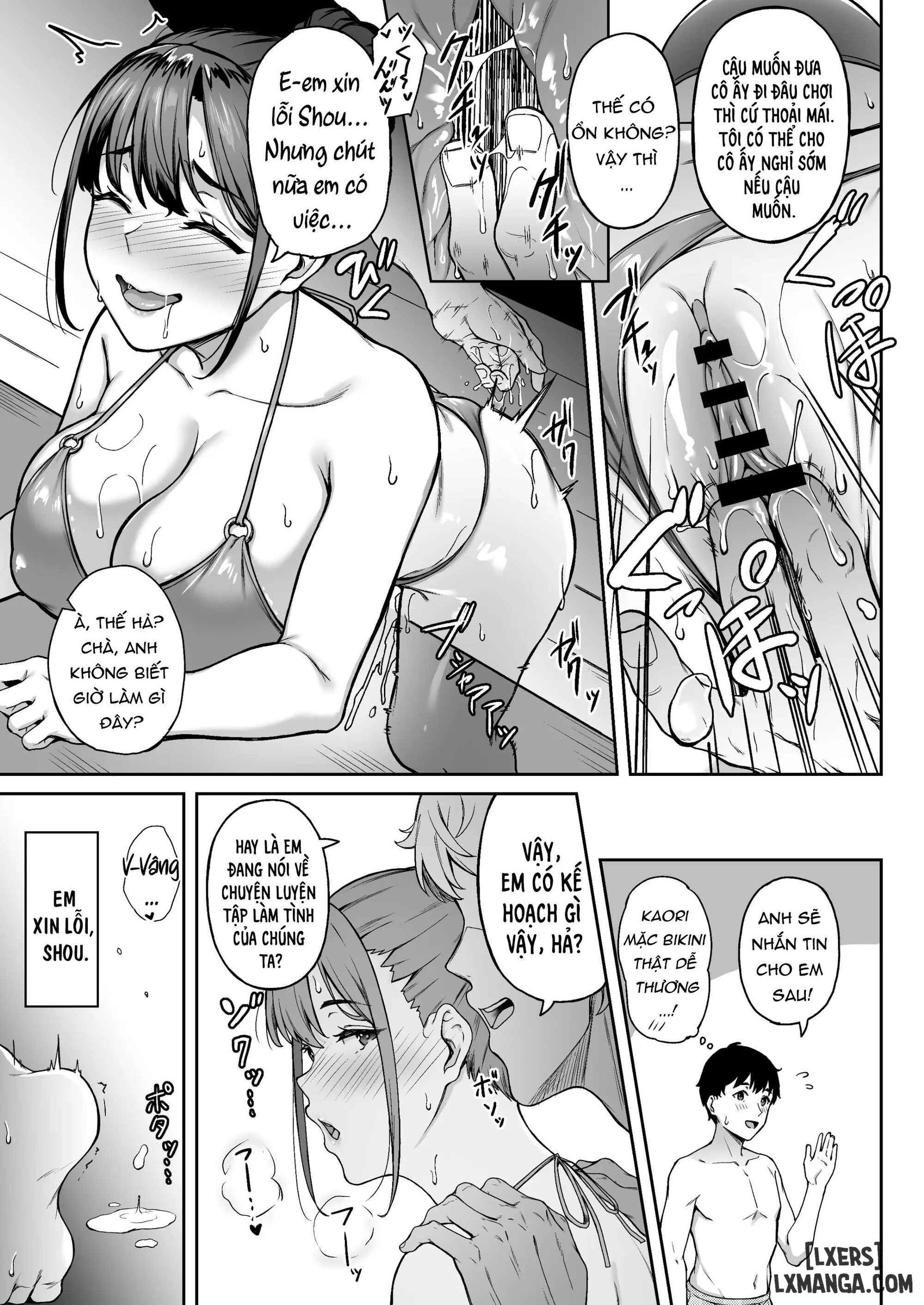 Omoide mo Kaori mo - Trang 22