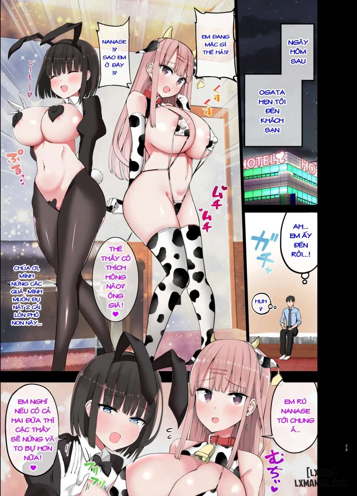 Bitch Gal! Sensei no BIG Chinchin Daaisuki - Trang 29