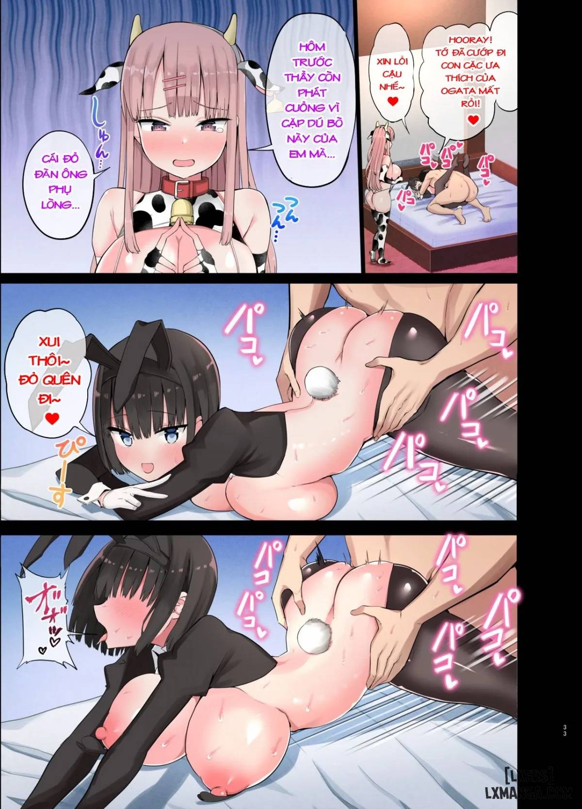 Bitch Gal! Sensei no BIG Chinchin Daaisuki - Trang 33