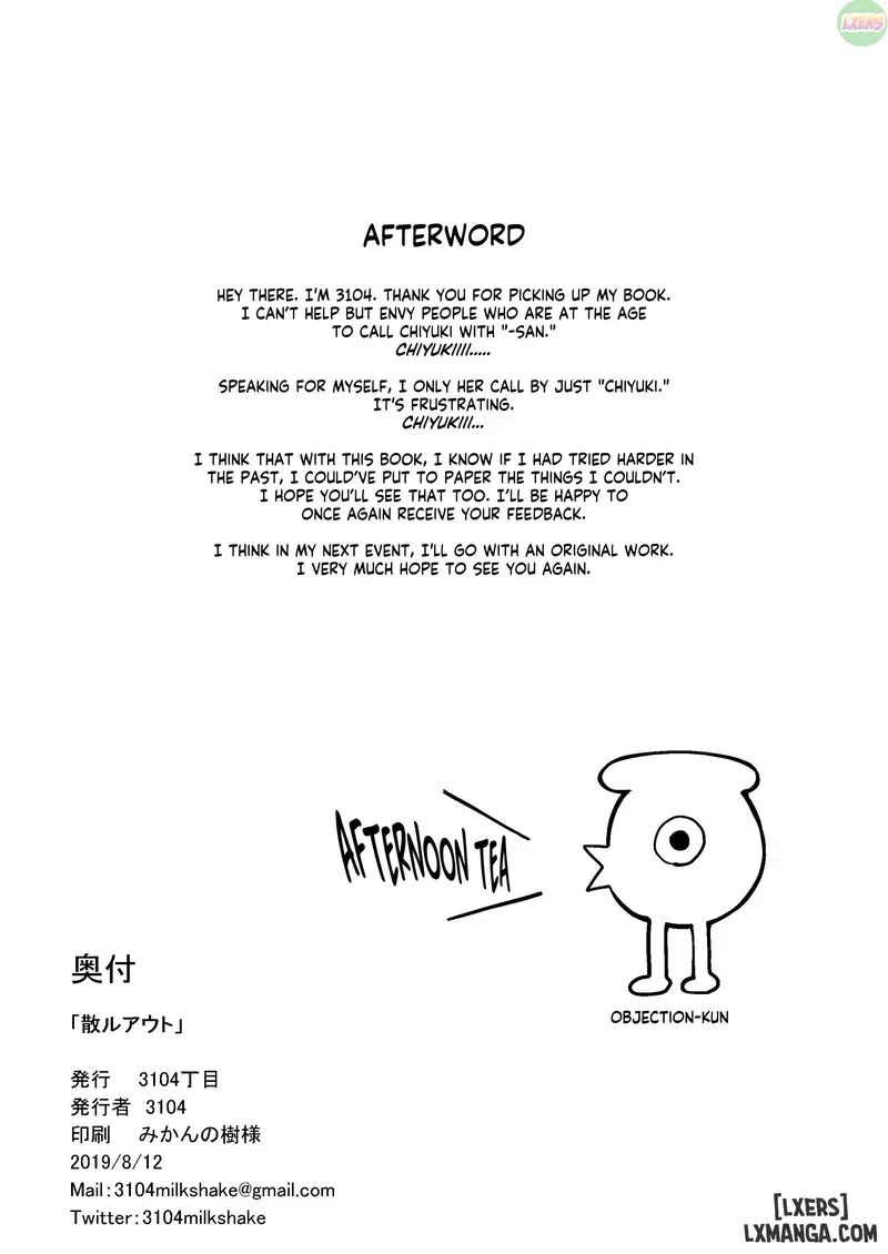 Chiru Out - Trang 25