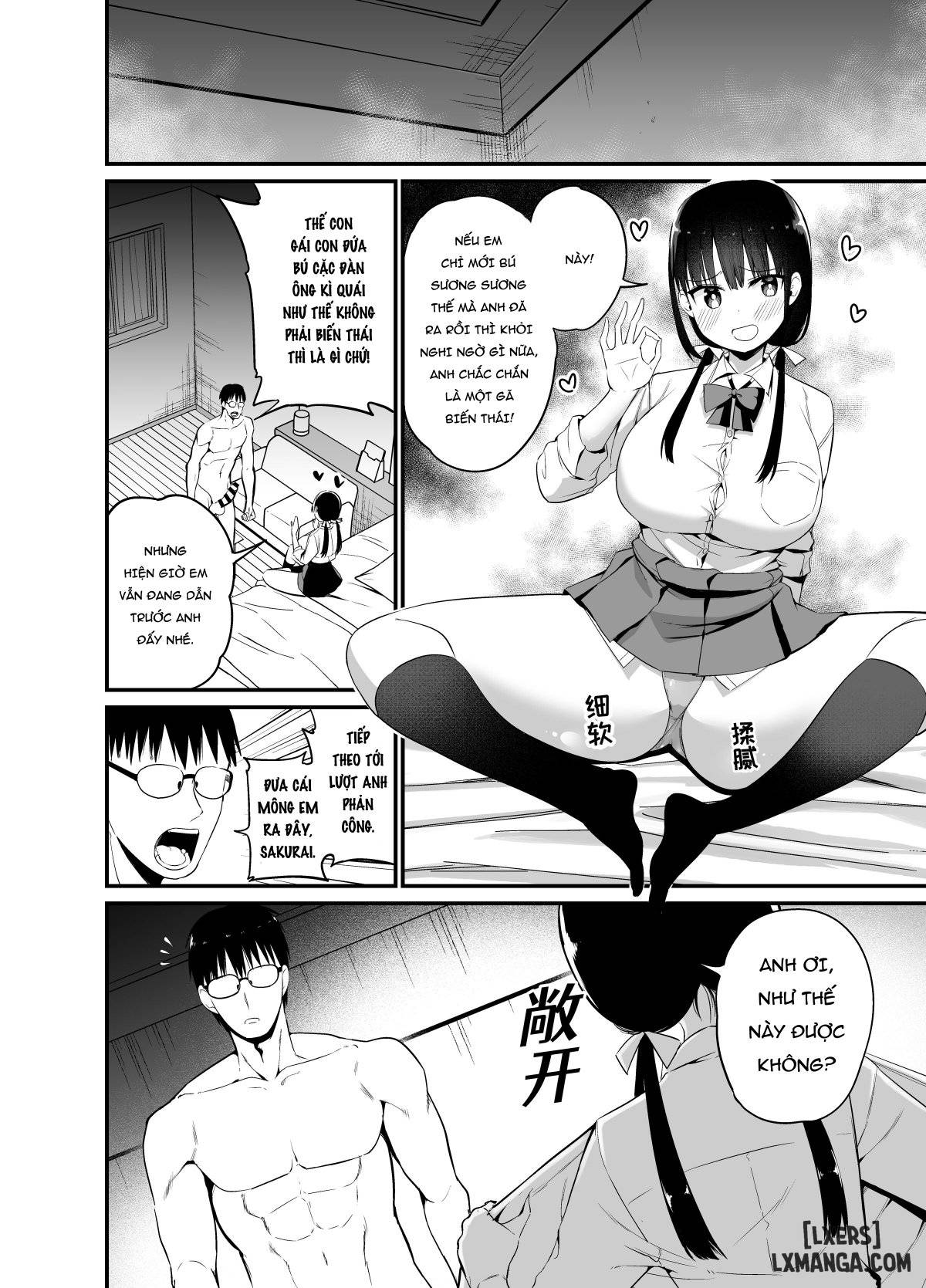 Koibito to soto de H shitara shinsetsuna yankī ni NTR sa reta hanashi - Trang 15