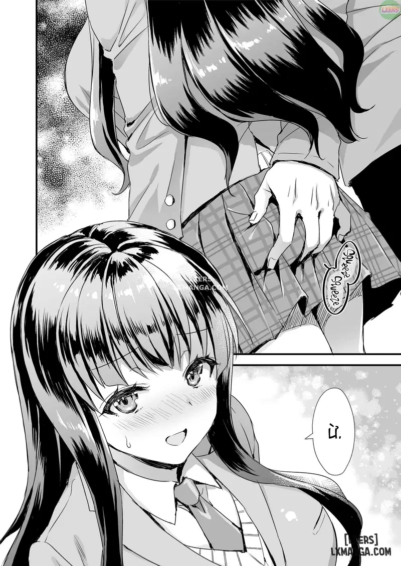 Tôi Nhận Lời Khuyên Lãng Mạn Từ Bạn Trai Bạn Tôi - Trang 47