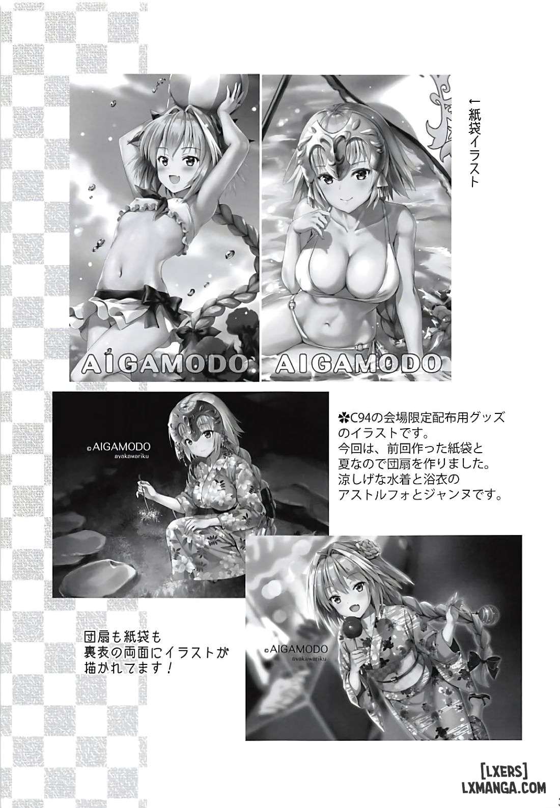 Seijo no Koibito - Trang 36