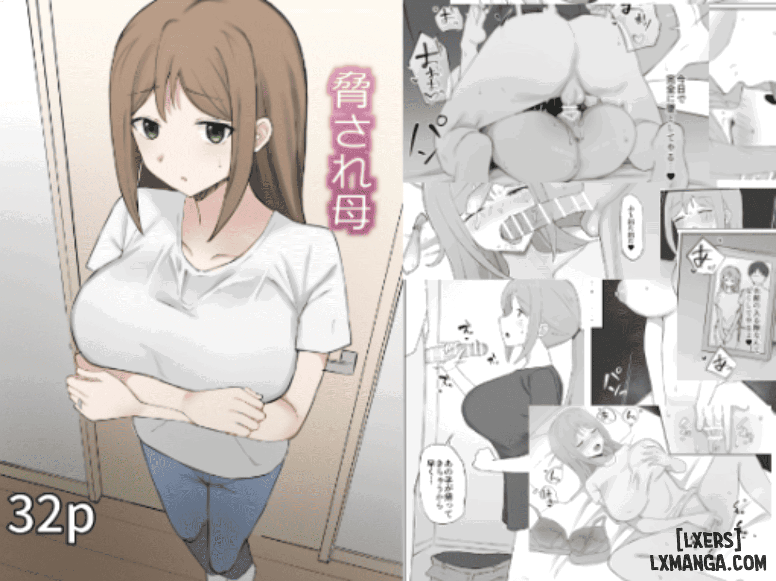 Kinki Shinpan Taboo Infringement - Trang 1