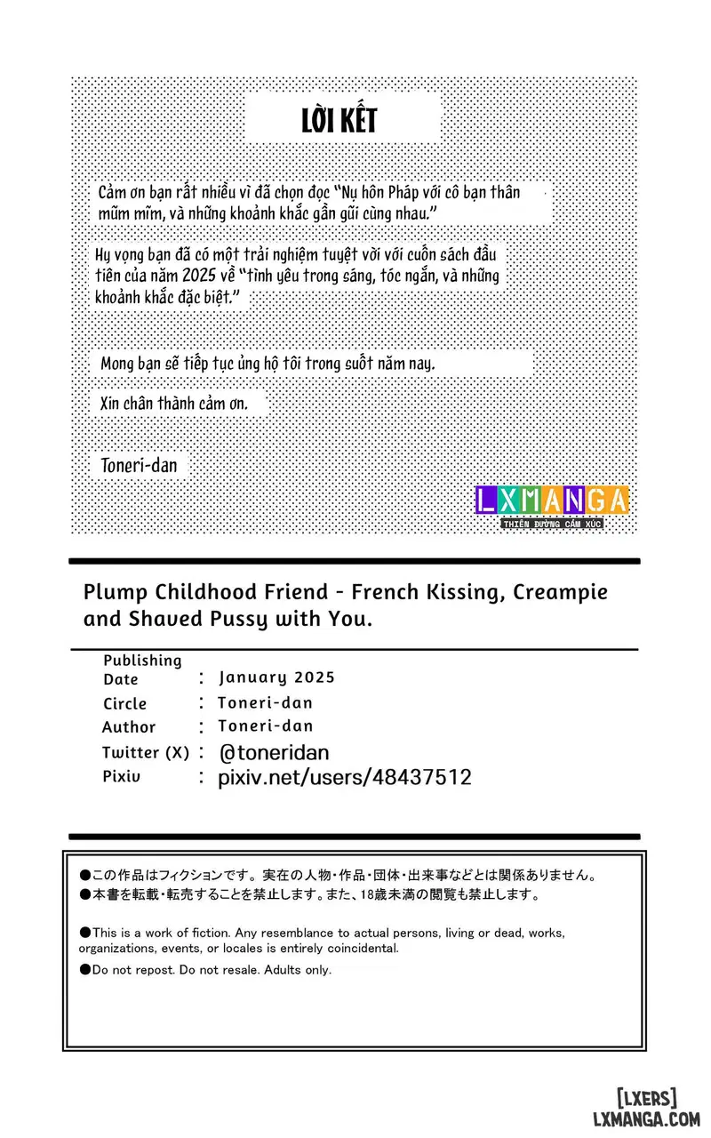 Muchimuchi Osananajimi ~ Kimi to Berochuu to Nakadashi to Paipan - Trang 32