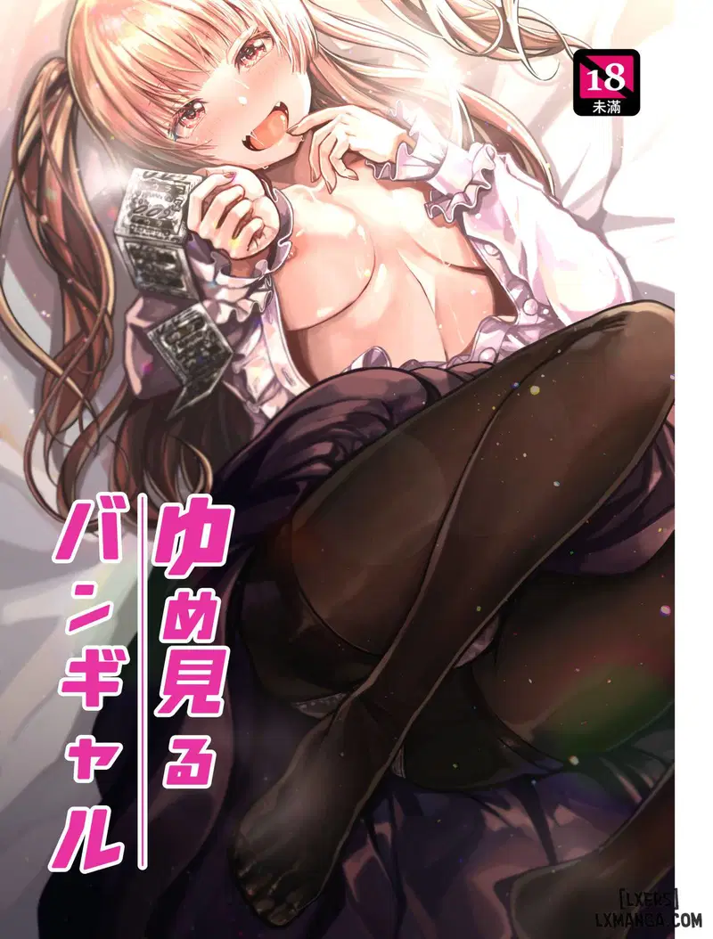 Cô gái ban nhạc mơ ước - Trang 1