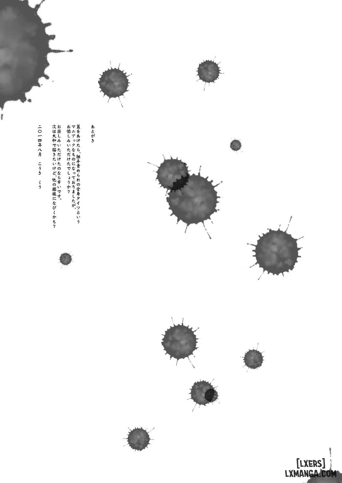 Shinkai Skinship - Trang 19