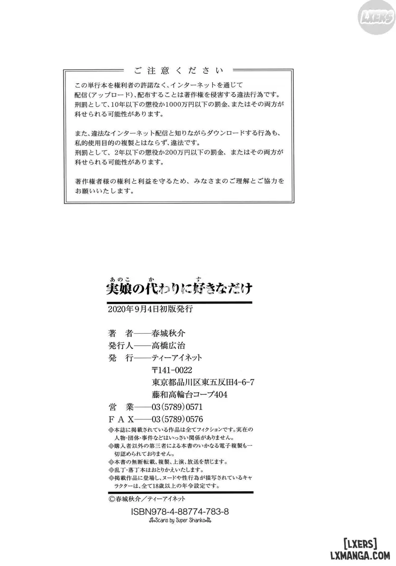 Do Anything You Like To Me In Her Place - Trang 53