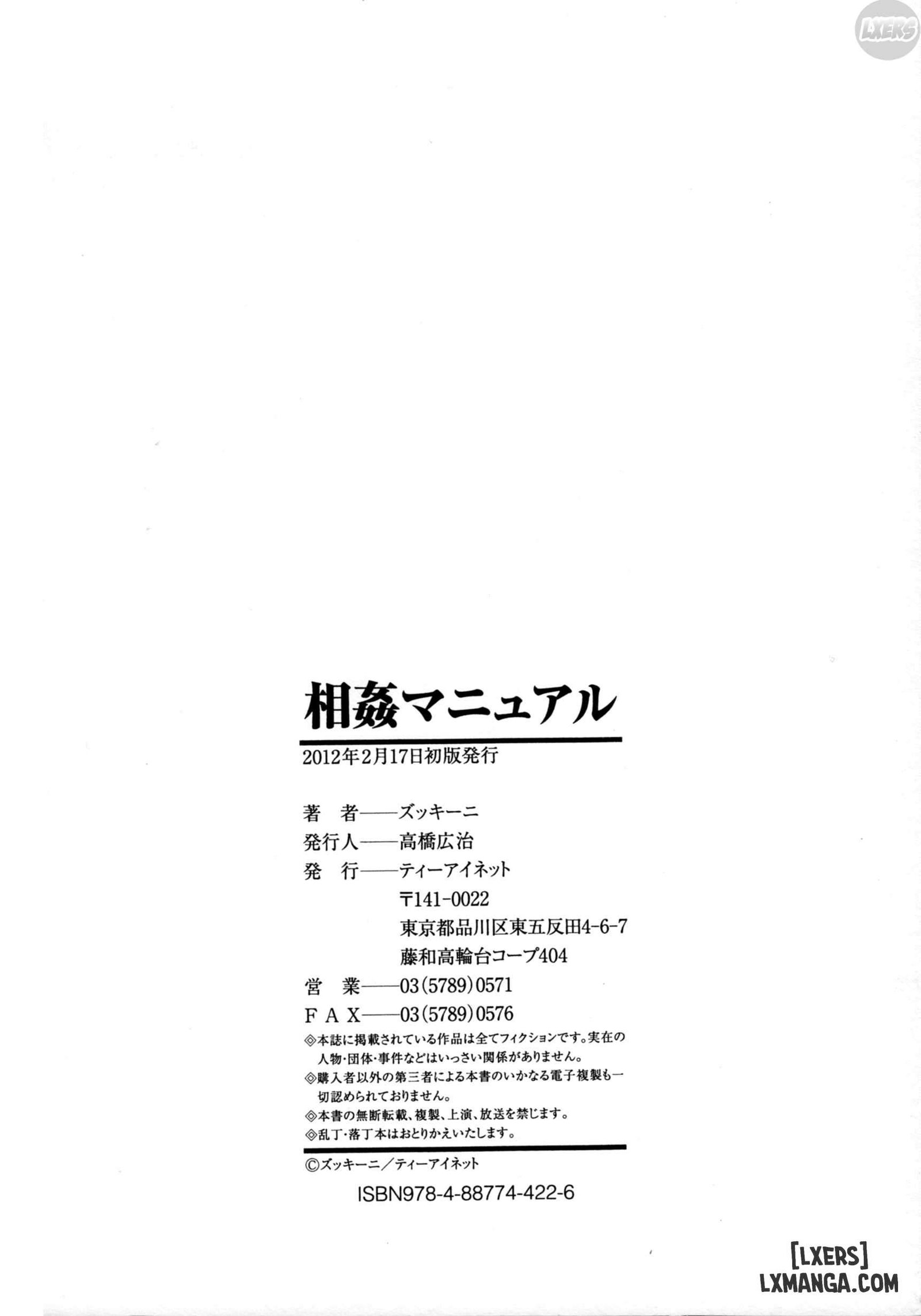 Hướng dẫn loạn luân - Trang 36