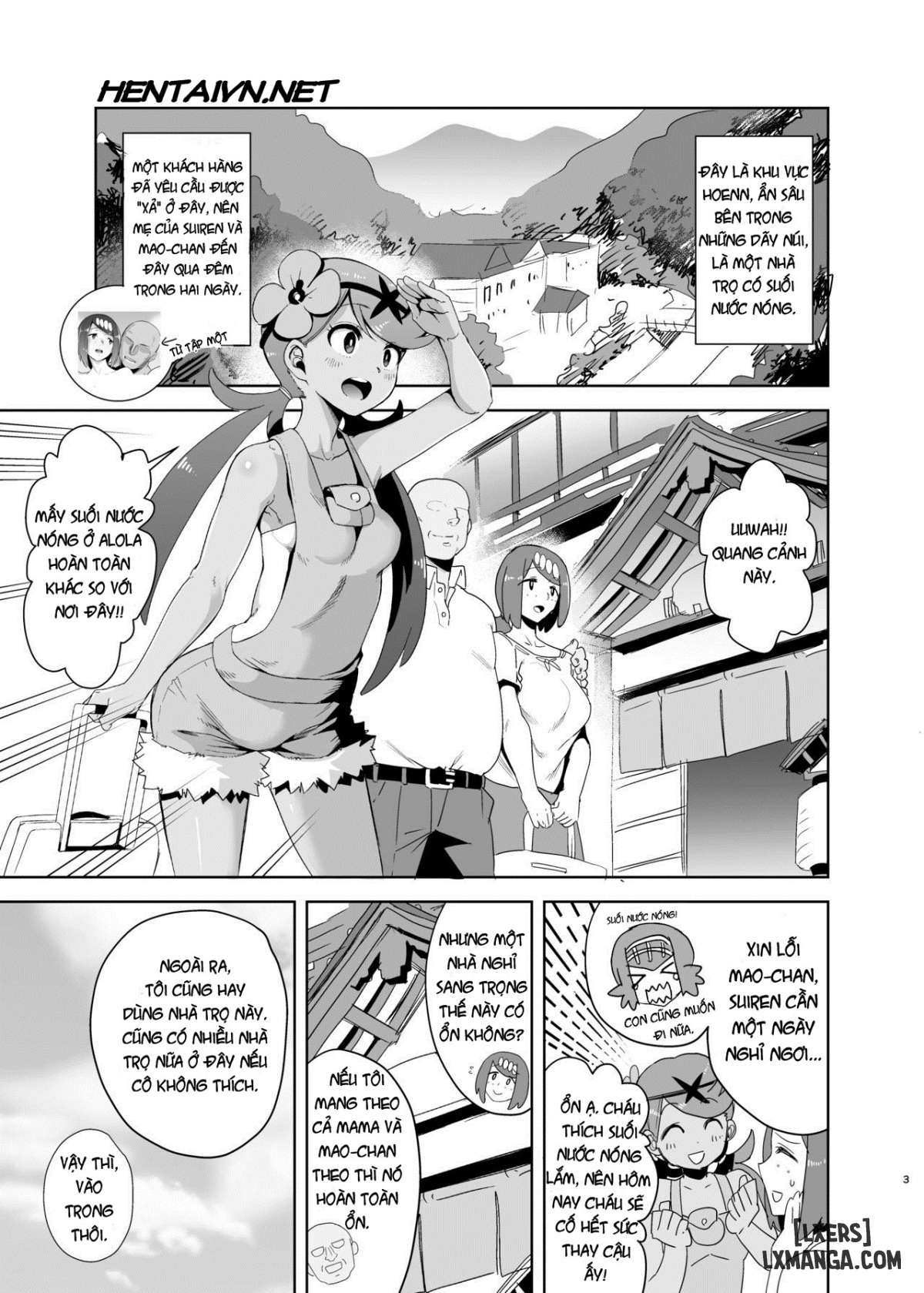 Sự xuất hiện của Alola vào ban đêm - Trang 2