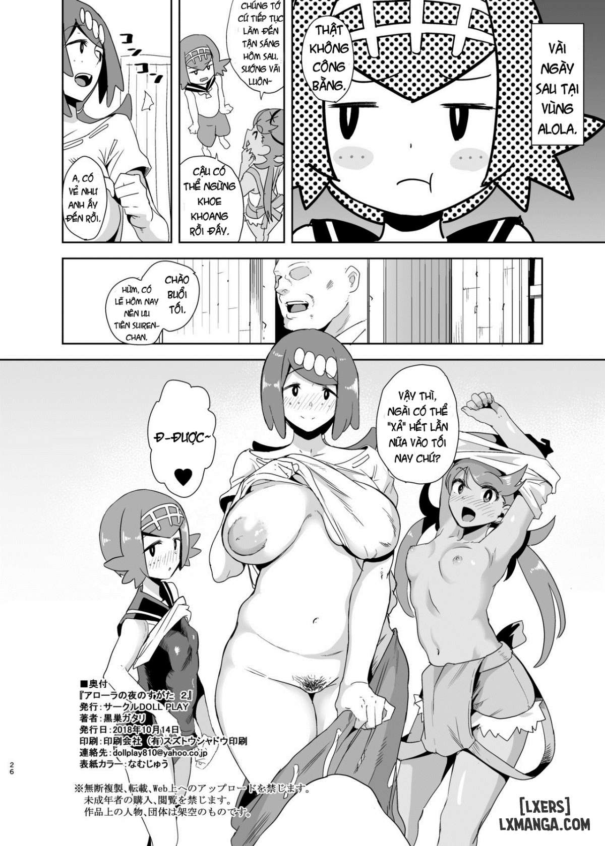 Sự xuất hiện của Alola vào ban đêm - Trang 25