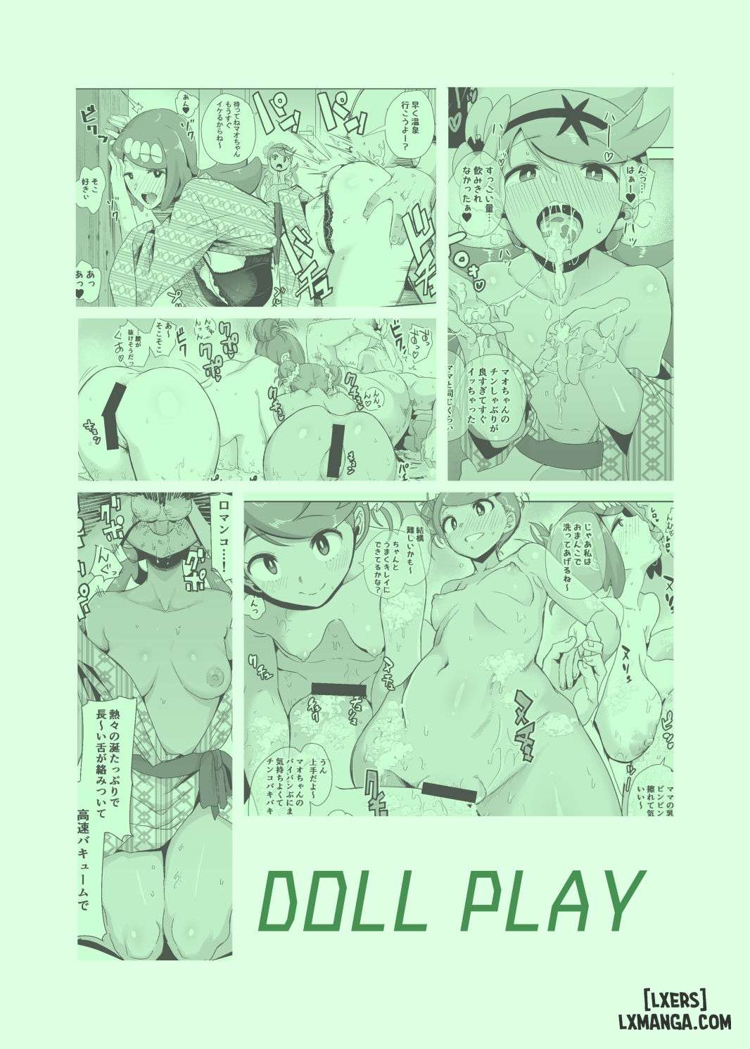 Sự xuất hiện của Alola vào ban đêm - Trang 26