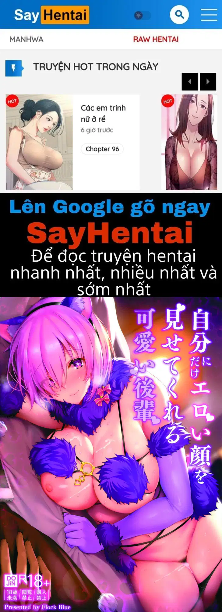 Cô Em Hậu Bối Dễ Thương Chỉ Dành Riêng Cho Tôi Khuôn Mặt Đầy Kích Thích - Trang 1