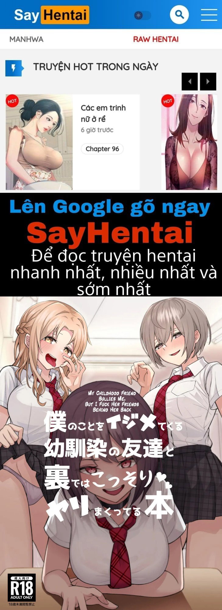 Cuốn Sách Về Việc Lén Lút _Chơi_ Với Bạn Của Cô Bạn Thanh Mai Trúc Mã Chuyên Bắt Nạt Tôi - Trang 1