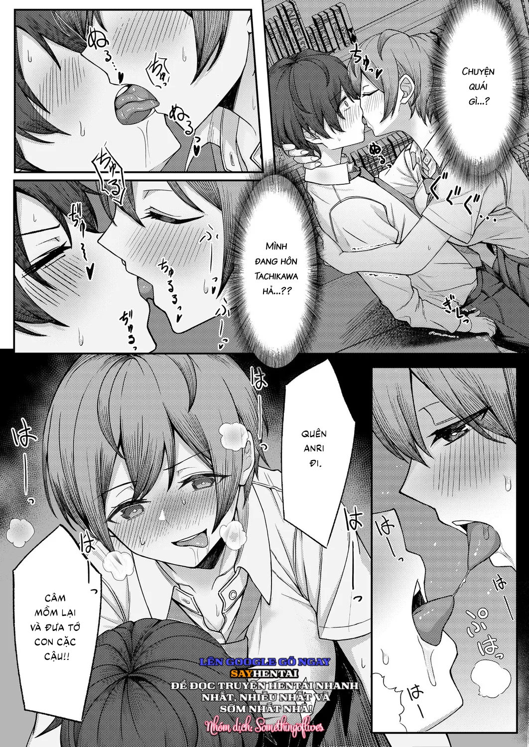 Cuốn Sách Về Việc Lén Lút _Chơi_ Với Bạn Của Cô Bạn Thanh Mai Trúc Mã Chuyên Bắt Nạt Tôi - Trang 9
