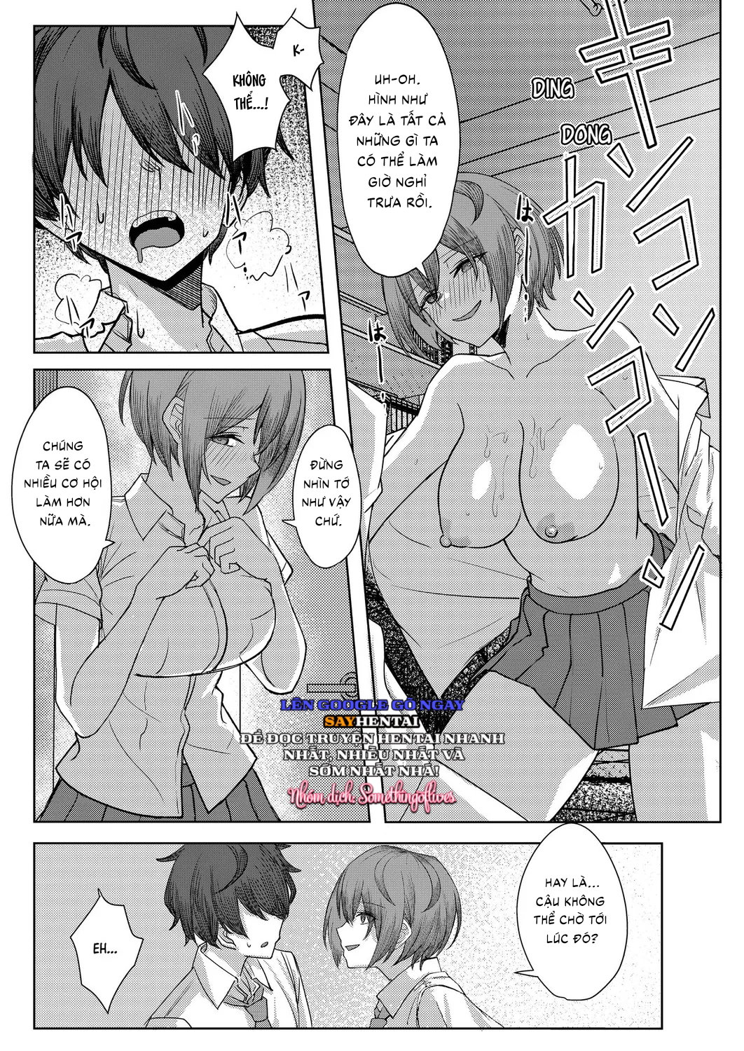 Cuốn Sách Về Việc Lén Lút _Chơi_ Với Bạn Của Cô Bạn Thanh Mai Trúc Mã Chuyên Bắt Nạt Tôi - Trang 15