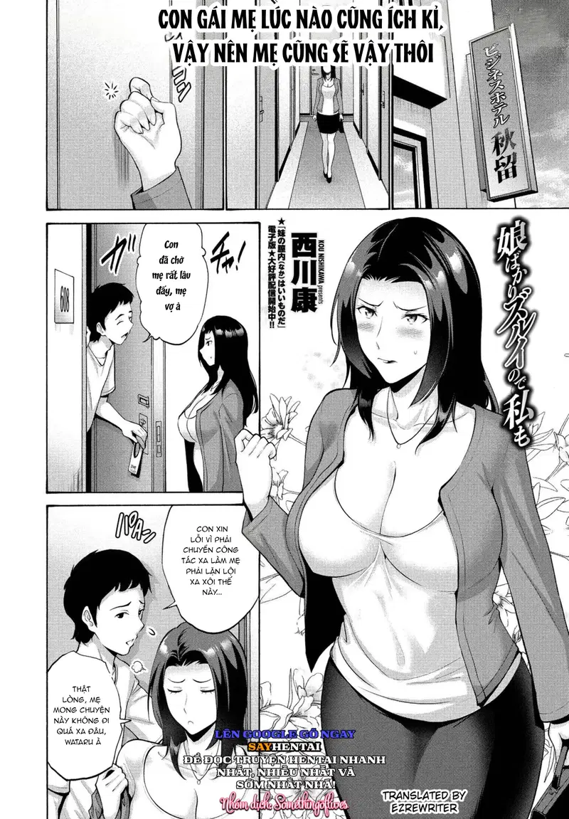 Chỉ Con Gái Thì Quá Đáng Nên Tôi Cũng (Tham Gia) - Trang 2