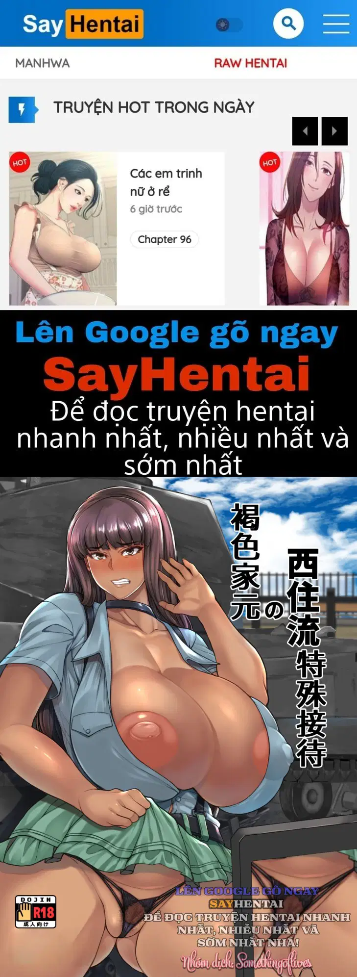 Sự Tiếp Đãi Đặc Biệt Kiểu Nishizumi Của Chủ Nhà Có Làn Da Nâu (Girls & Panzer) - Trang 1