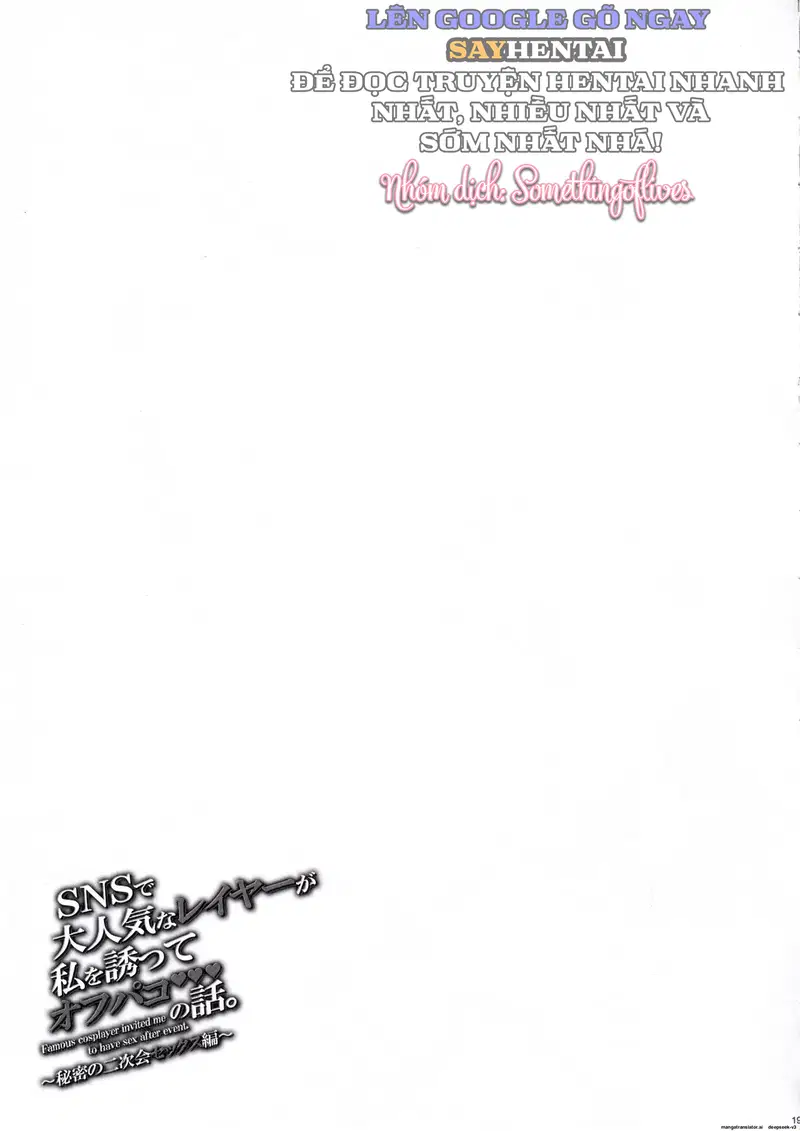 Hãy Cùng Thư Giãn-Làm Chuyện Ấy Với Cô Gái Hậu Bối Sanae-chan! - Trang 10