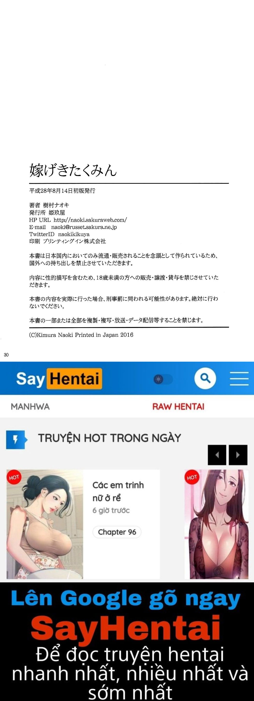 Takumi Gả Cho Anh Nhé! - Trang 29