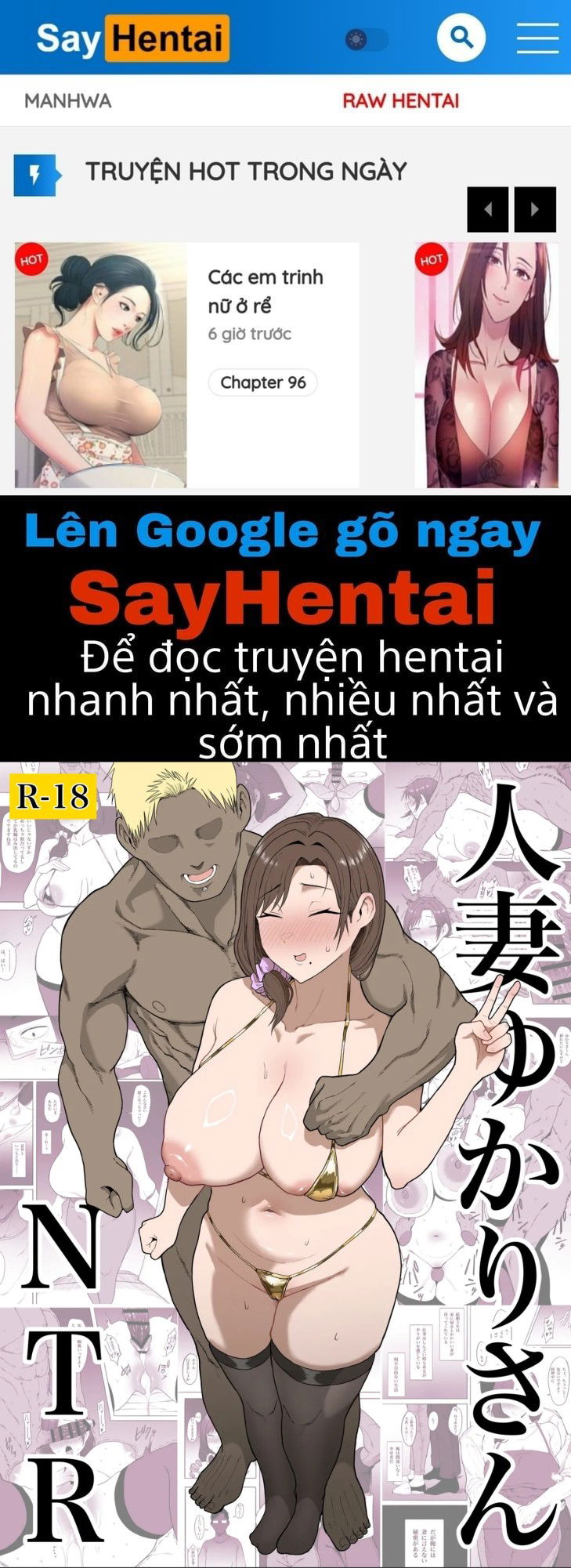 Phu Nhân Yukari Bị Cắm Sừng - Trang 1