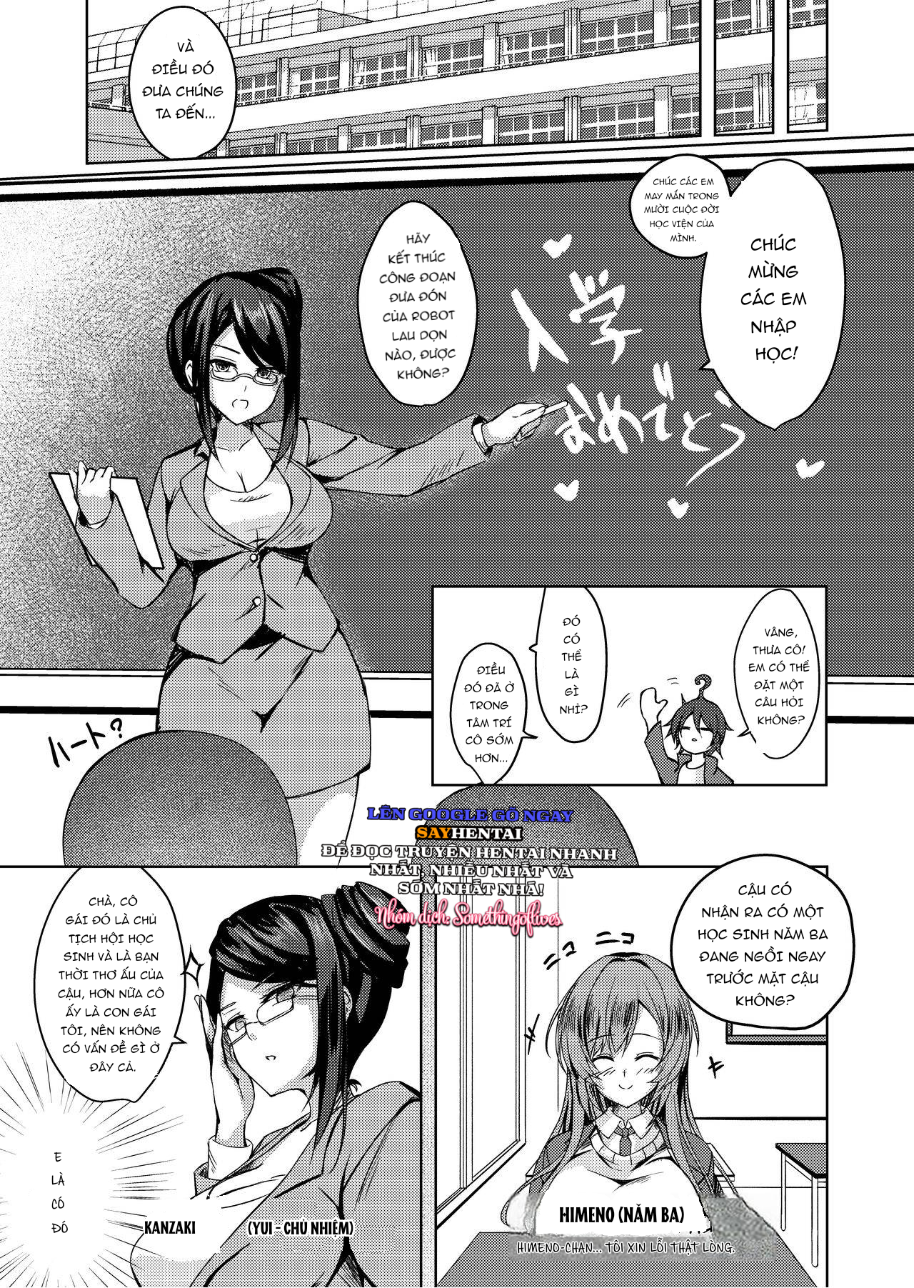 Mặc Quần Tất Vào Trước Khi Nói Chuyện!! - Trang 4