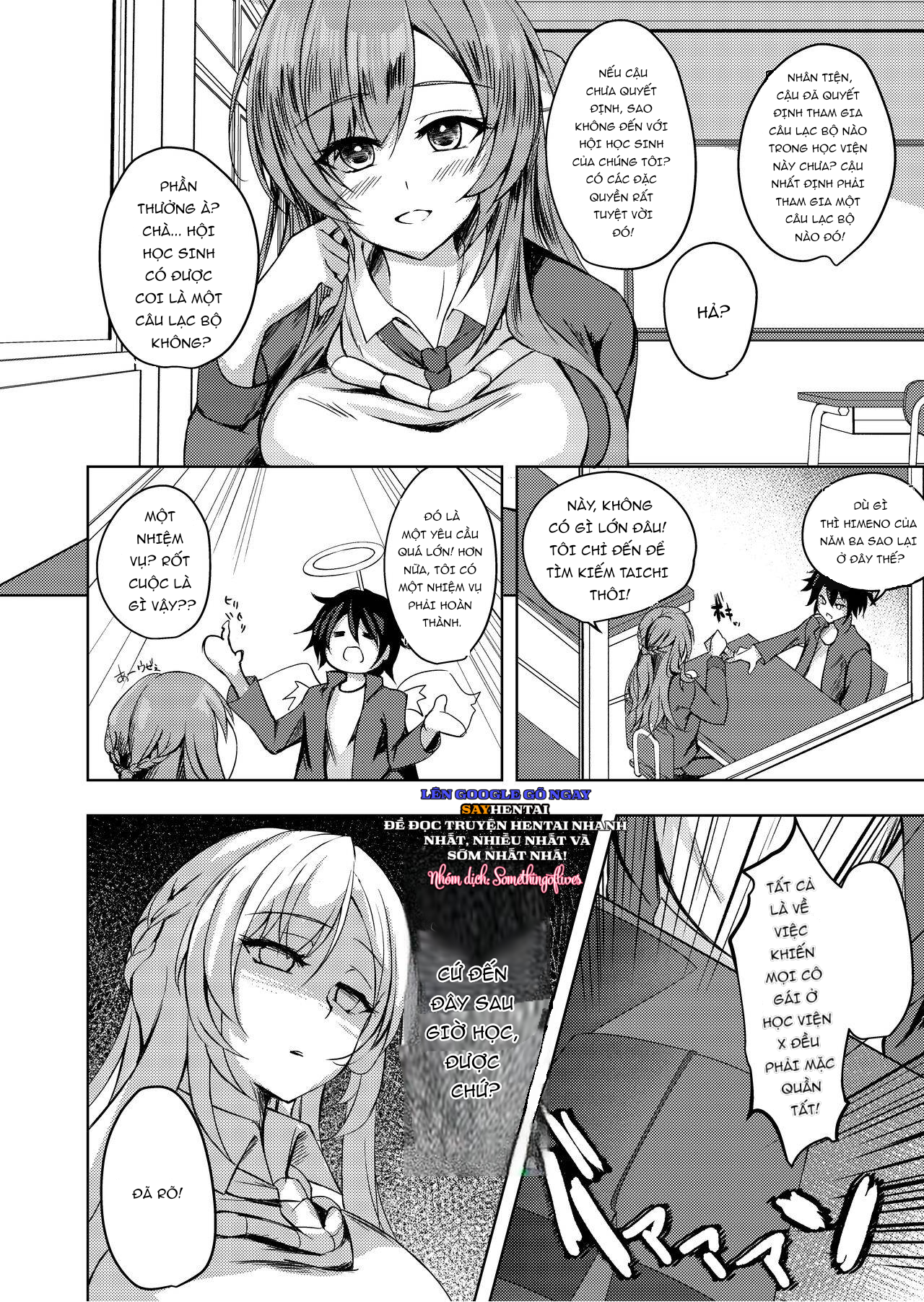 Mặc Quần Tất Vào Trước Khi Nói Chuyện!! - Trang 5