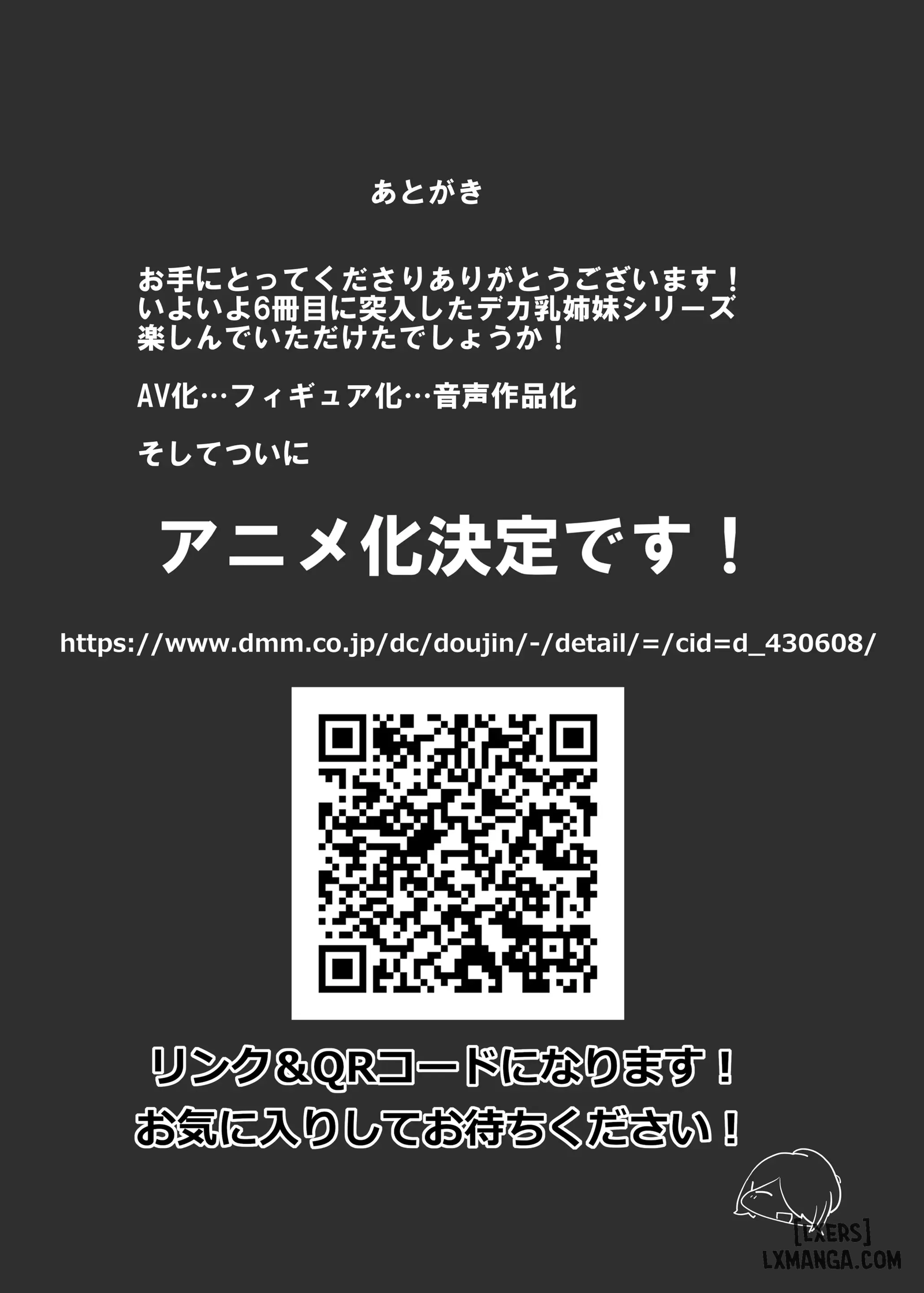 Ano, Mou Ikkai Shimasen ka...? - Trang 57