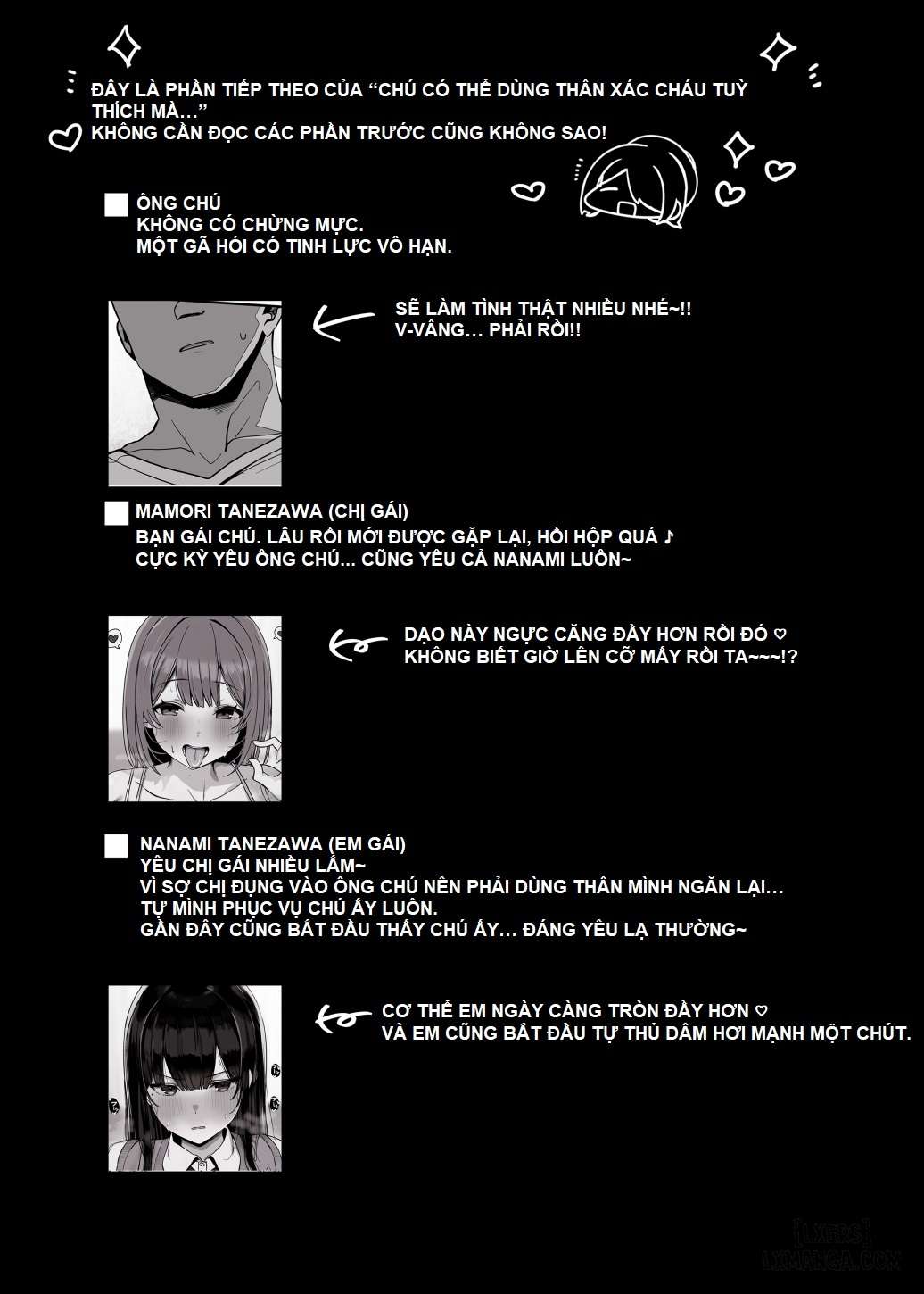 Ano, Mou Ikkai Shimasen ka...? - Trang 4