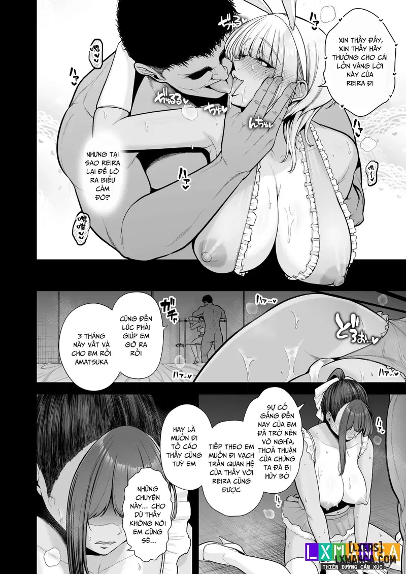 Mesuchinpo Gari - Trang 12