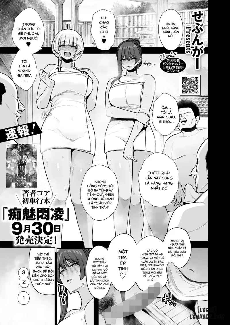 Mesuchinpo Gari - Trang 1