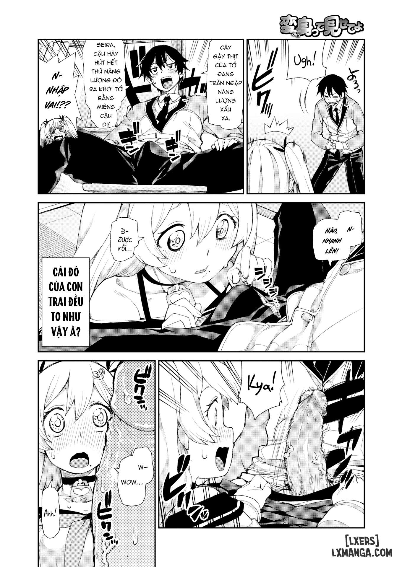 Show Me Your Transformation - Trang 8