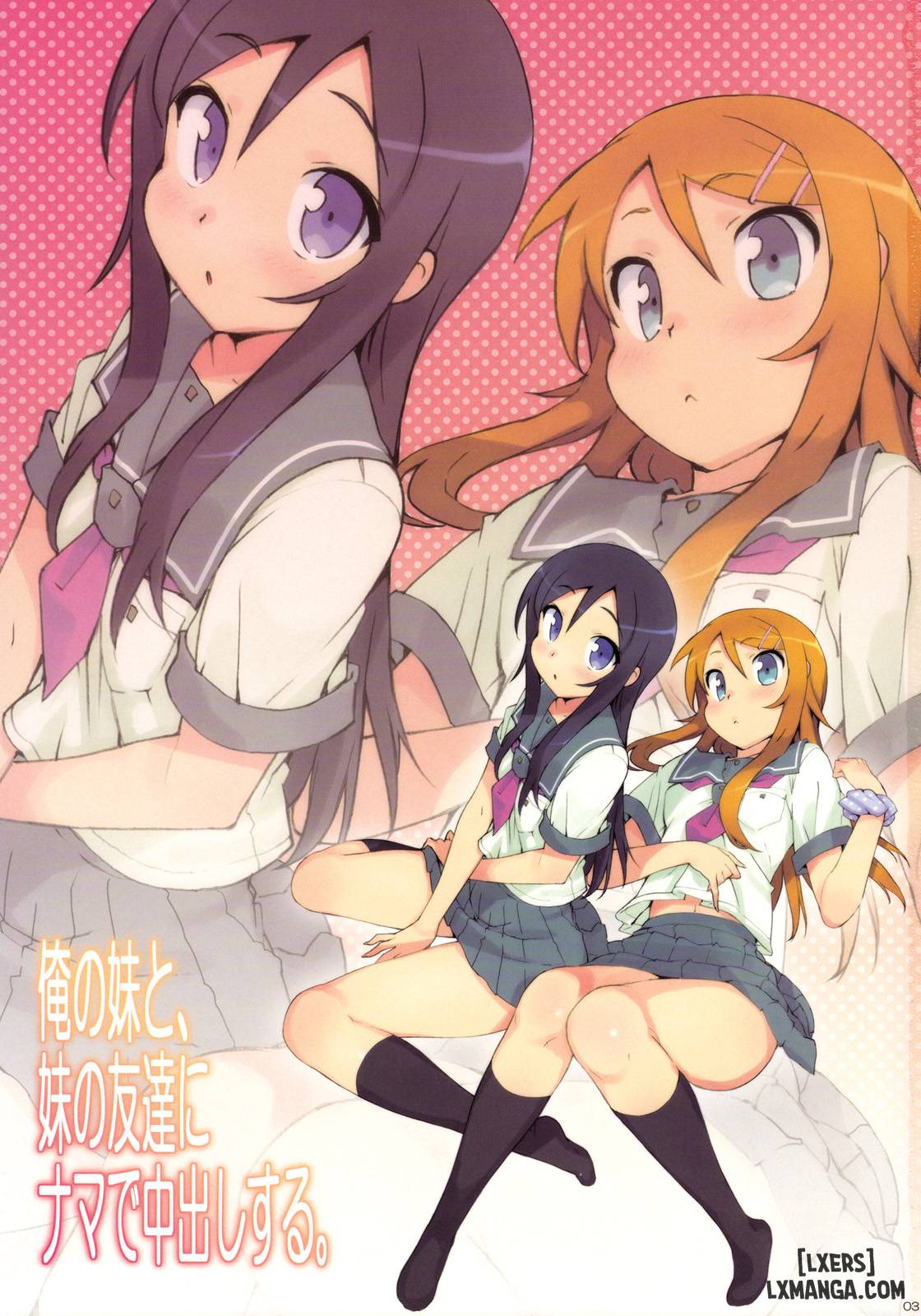 Ore no Imouto to Imouto no Tomodachi ni Nama - Trang 2