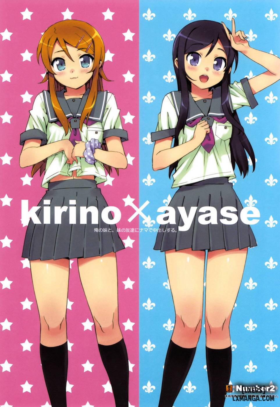 Ore no Imouto to Imouto no Tomodachi ni Nama - Trang 24