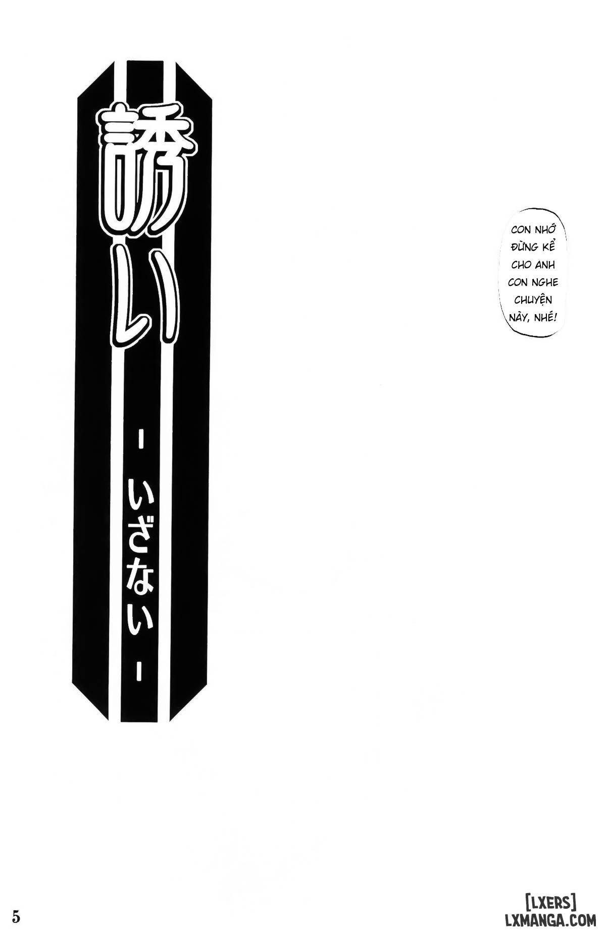 Akebi no Mi - Fumiko - Trang 4