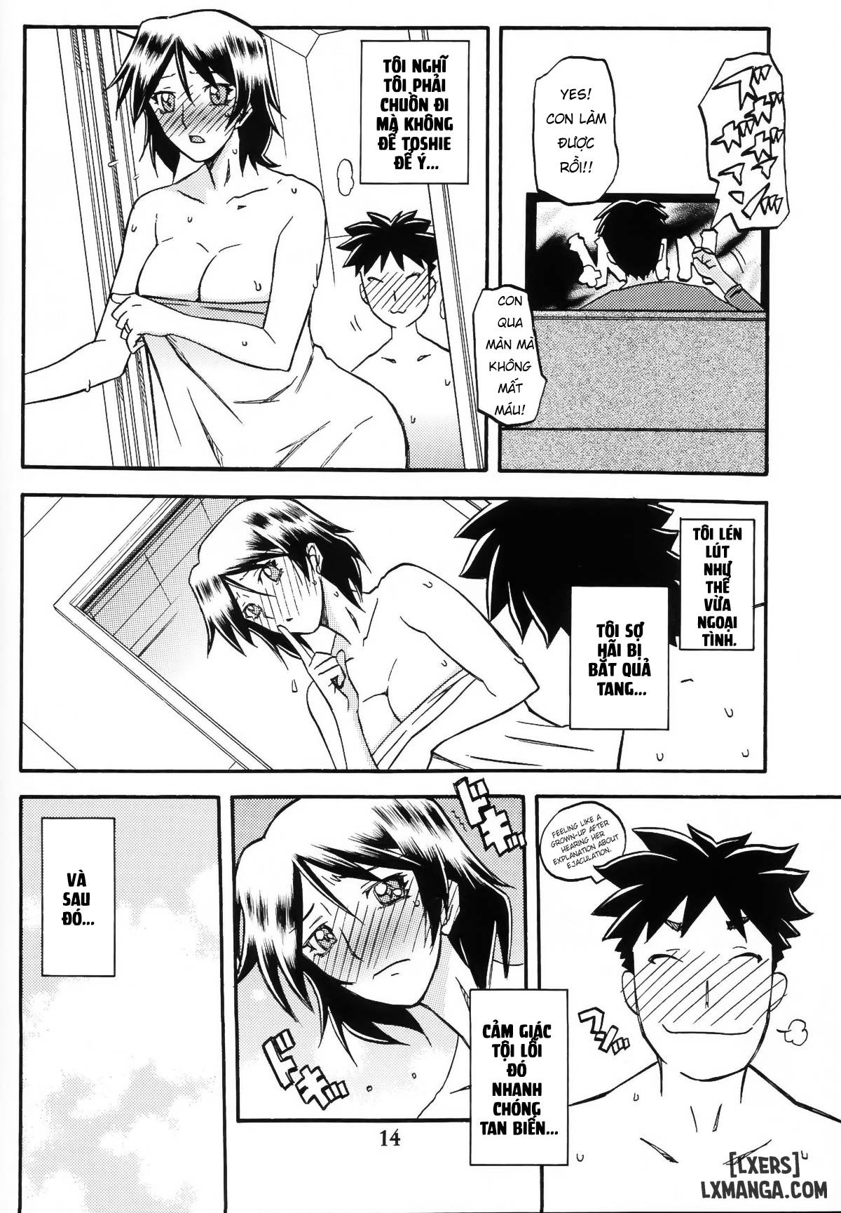 Akebi no Mi - Fumiko - Trang 13